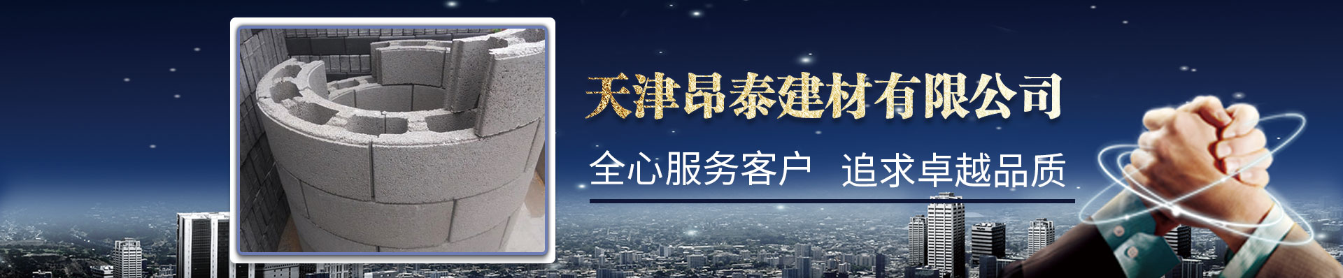 山東凱信重工機(jī)械有限公司